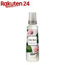 フレア フレグランス IROKA 柔軟剤 ハンサムリーフの香り 本体(570ml)【フレアフレグランスIROKA】