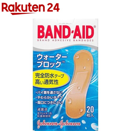 絆創膏 カットバン 用途別おすすめ25選 Yama Hack 絆創膏 カットバン 用途別おすすめ25選 Yama Hack