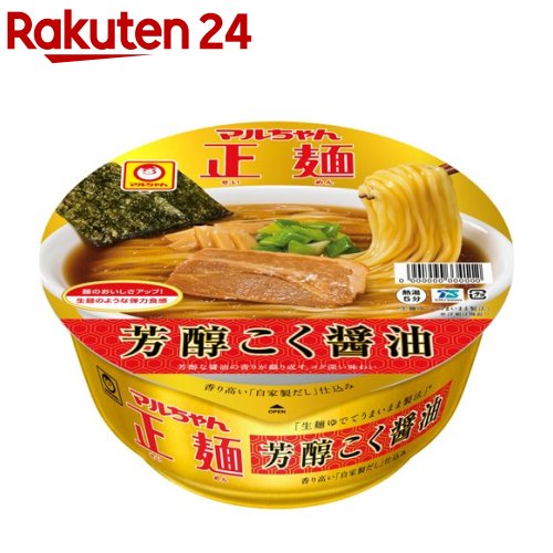 マルちゃん正麺 カップ 芳醇こく醤油 ケース(119g*12個入)【マルちゃん正麺】