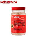 ユウキ食品 やさしい味わいのガラスープ(130g)【ユウキ食品(youki)】[うま味調味料 無添加 鶏がら 中華 大容量]