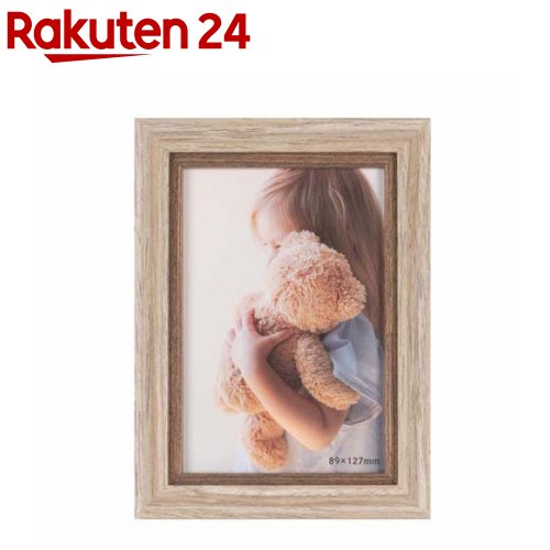 キング インナーフレーム 写真立て Lサイズ グレー／ブラウン(1個)【キング(king)】