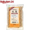 オーサワ 有機栽培大豆(北海道産)(300g)【org_3_more】【オーサワ】