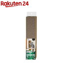 サンコー 吸着 コーナーにも貼れる 猫のつめとぎ 段ボール 45×10cm(2枚入)【おくだけ吸着】