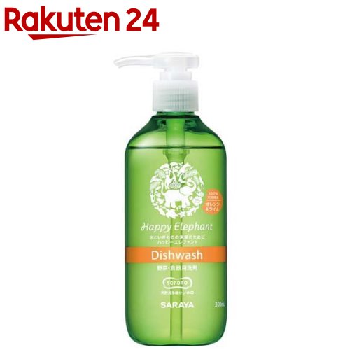ハッピーエレファント 野菜・食器用洗剤 オレンジ＆ライム 本体(300ml)【ハッピーエレファント】のサムネイル