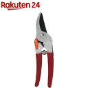 サボテン プロタイプ剪定鋏 205mm No.1255(1コ入)【サボテン】