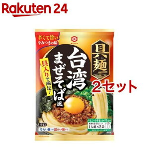 キッコーマン 具麺 台湾まぜそば風(116g*2セット)【キッコーマン】