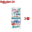 お部屋のスッキーリ！ Sukki-ri！ 置き型消臭剤 無香料 お部屋用 消臭芳香剤(400ml 3個セット)【スッキーリ！(sukki-ri！)】