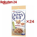 おさかな生活 かにかま入りまぐろ(3袋入×24セット(1袋60g))【おさかな生活】