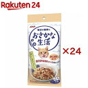 おさかな生活 かにかま入りまぐろ(3袋入×24セット(1袋60g))