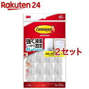 3M コマンド フック 粘着 キレイにはがせる カレンダー用 CM17-CI15HN(2セット)【コマンド】