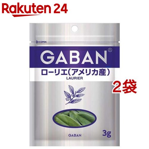 ギャバン ローリエ(アメリカ産) ホール 袋(3g*2袋セット)【ギャバン(GABAN)】