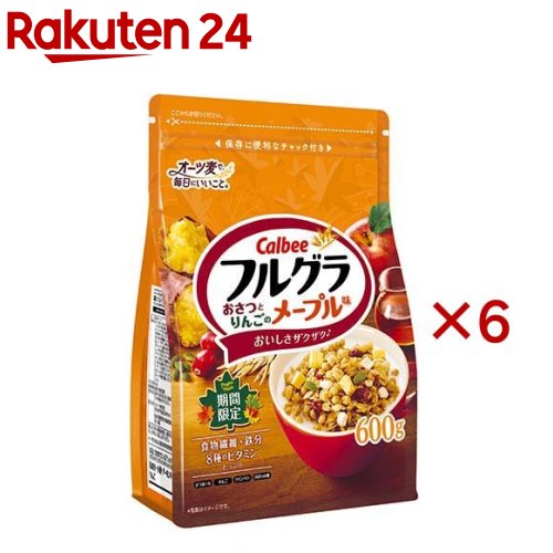フルグラ おさつとりんごのメープル味(600g×6セット)【フルグラ】のサムネイル