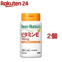 アサヒグループ食品 ディアナチュラ ビタミンE 60日(60粒入*2コセット)