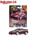 ホットウィール ブールバード カスタム 01 アキュラ インテグラ GSR ミニカー HRT77(1個)【ホットウィール(HOT WHEELS)】[1/64 ミ...