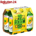 キレートレモン(155mL*6本入)【キレートレモン】