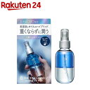 エイトザタラソ ユー オイルミスト(100ml)