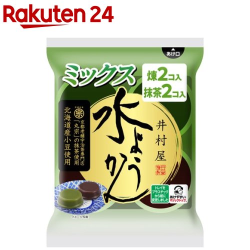 ようかん 井村屋 袋入水ようかん ミックス(62g*4個入)【井村屋】