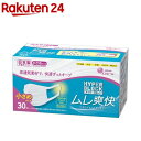 エリエール ハイパーブロックマスク ムレ爽快 小さめサイズ(30枚入)【エリエール】