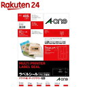 エーワン ラベルシール クラフト紙 ダークブラウン 27面 62×31mm 31751(15シート)【エーワン】