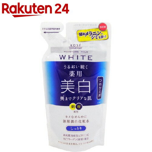 モイスチュアマイルド ホワイト ローションM b しっとり つめかえ用(160ml)