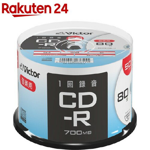 ビクター 音楽用CD-R 80分1回記録用 AR80FP50SJ2 50枚入 【ビクター】