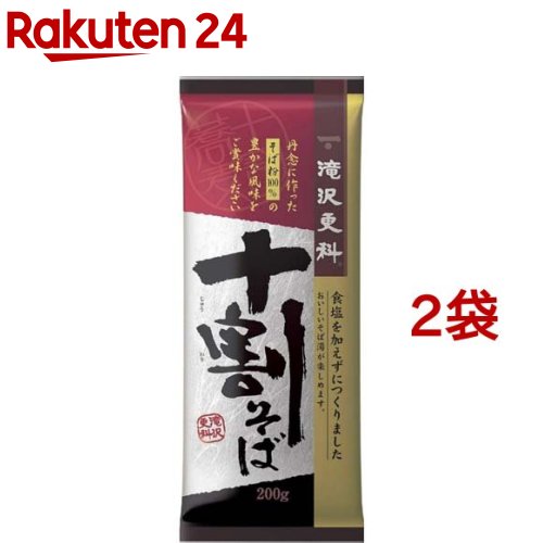 全国お取り寄せグルメ食品ランキング[そば(61～90位)]第85位