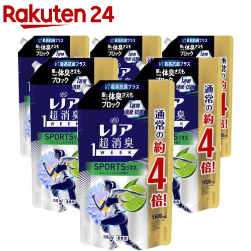 レノア 超消臭1WEEK 柔軟剤 SPORTSデオX フレッシュシトラス 詰め替え 超特大(1600ml*6袋セット)【レノア超消臭】