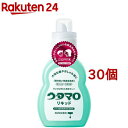 ウタマロ リキッド(400ml*30個セット)【ウタマロ】