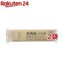 北海道パスタ(270g*2袋セット)