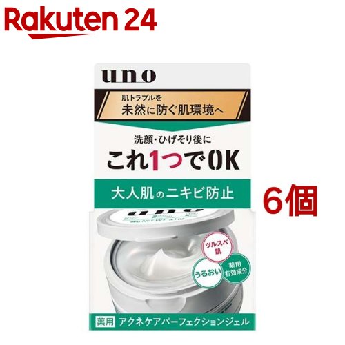 ウーノ アクネケア パーフェクションジェル(90g*6個セット)