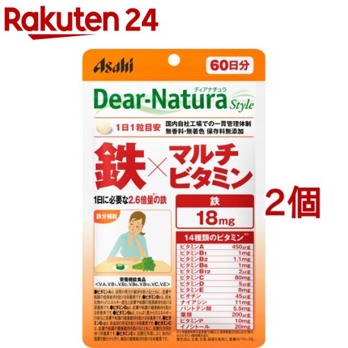 ディアナチュラ スタイル 鉄*マルチビタミン 60日分(60粒*2コセット)【Dear-Natura(ディアナチュラ)】
