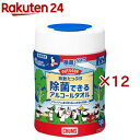 エリエール 枚数たっぷり除菌アルコールタオル OUTDOOR 本体 チャムス(130枚×12セット)【エリエール】(3)