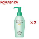 ケアセラAP 高保湿先行バリア乳液(130ml×2セット)【ケアセラ】