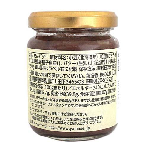 �̳�ƻ�����̺��ݤ���ޤ꾮Ʀ���ѤĤ֤���Х���(130g��8���å�)