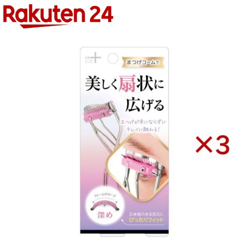 お店TOP＞化粧品＞化粧雑貨・メイク道具＞メイク雑貨＞ビューラー＞セパレートアイラッシュカーラー (3セット)【セパレートアイラッシュカーラーの商品詳細】●まつげを美しく扇状に広げるアイラッシュカーラー。●本体にしっかり密着したコームがまつげ1本1本の隙間に入り込み、束にならずきれいにセパレートします。●フレームは立体感のある目元にぴったりフィットする深めのカーブを採用しています。【使用方法】(1)まぶたに合わせる(2)まつげを挟む(3)数回に分けて挟む【規格概要】・本体：スチール(ニッケルメッキ)・コーム：PP・ゴム：合成ゴム【注意事項】・本体・ゴムの汚れはこまめに取り除き、清潔な状態で使用してください。・使用の際には、必ず鏡を見ながら周囲の環境に気をつけてください。・使用中、本品が目に入らないよう十分注意してください。・使用前にフレームがゴムの中央にあたっていることをご確認ください。フレームが変形したまま使用するとまつげを傷つける原因になります。・まつげを挟んだまま引っ張ったり強く押さえたりすると、まつげが抜けたり切れたりする原因になりますので注意してください。・コームは外さないで使用してください。・コンタクトレンズを使用の場合は、使用中ずれる場合がありますので十分注意してください。・まぶたや目に異常がある場合は使用しないでください。・万一、まぶたや目に異常を感じた場合は直ちに使用を中止し、専門医にご相談ください。・使用条件により、変形や色落ち、品質劣化する場合がありますので十分注意してください。・ゴムが切れたり摩耗した場合は新しいゴムに取り換えてください。そのまま使用するとまつげを傷つける恐れがあります。・長期間使用し、本品にゆがみや亀裂等が生じた場合は使用を中止してください。・強い衝撃を与えたり、火気・水気に近づけることはおやめください。・お子様の手の届かない場所に保管してください。・使用中お客様の過失及び誤った使用方法により発生したトラブル等については当社では責任を負いかねますのでご了承ください。【原産国】中国【ブランド】ノーブル【発売元、製造元、輸入元又は販売元】ノーブル※説明文は単品の内容です。リニューアルに伴い、パッケージ・内容等予告なく変更する場合がございます。予めご了承ください。・単品JAN：4531515008541ノーブル107-0061 東京都港区北青山3-2-5 NH青山ビル7F03-6821-7970広告文責：楽天グループ株式会社電話：050-5577-5043[メイクアップ小物/ブランド：ノーブル/]