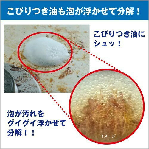 マジックリン キッチン用洗剤 小(500ml)【マジックリン】