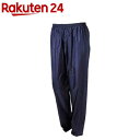 福徳産業 作業用パンツ M ネイビー メンズ レディース ワイルドパンツ #9815(1本)