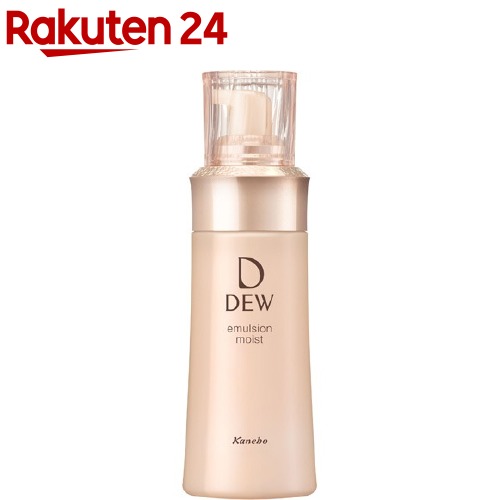 DEW エマルジョン しっとり(100ml)【kane04】【ka9o】【DEW(デュウ)】[保湿]