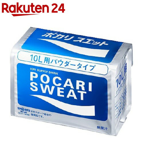 ポカリスエットパウダー 粉末 10L用 1袋入 【humid_1】【ポカリスエット】[スポーツドリンク]