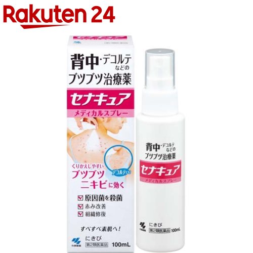 【送料無料】【第2類医薬品】オロナインH軟膏 250g