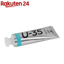 ターナー U-35アクリリックス アクアブルー UA060409(60ml)【ターナー】