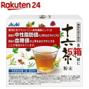 食事と一緒に十六茶 粉末(7g*30袋入*5箱セット)