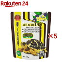 マルベリックドライ(180g×5セット)【ひかり】
