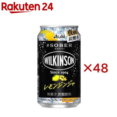 ウィルキンソン タンサン タグソバー レモンジンジャ(24本入×2セット(1本350ml))