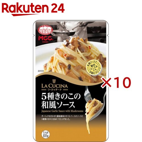 ラ・クッチーナ 5種きのこの和風ソース(105g×10セット)【ラ・クッチーナ】
