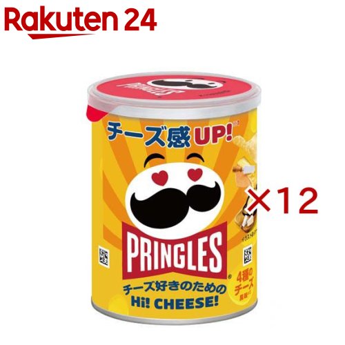 お店TOP＞フード＞お菓子＞スナック菓子＞ポテトチップス＞プリングルズ Hi CHEESE (45g×12セット)【プリングルズ Hi CHEESEの商品詳細】●今度のチーズは、さらにチーズ感UP！ひと口目から後味まで、濃厚＆満足●チーズ好きも思わず夢中。このおいしさ、止まらない。●Mr.Pのお目目もハートになるくらい濃厚。チーズ感UP！【品名・名称】ポテトチップス【プリングルズ Hi CHEESEの原材料】ポテトフレーク、植物油、コーンフラワー、小麦でん粉、調味粉(食塩、マルトデキストリン、ホエイパウダー(乳成分を含む)、砂糖、チーズパウダー(乳成分を含む)、バターミルクパウダー(乳成分を含む)、香辛料)、マルトデキストリン／乳化剤、調味料(アミノ酸等)、pH調整剤、酸味料、香料、パプリカ色素【栄養成分】45g当たりエネルギー：234kcal、たんぱく質：2.9g、脂質：12.7g、炭水化物：27.1g、食塩相当量：0.2〜0.7g【アレルギー物質】小麦、乳【保存方法】高温多湿の場所をさけて保存してください。【原産国】日本【発売元、製造元、輸入元又は販売元】日本ケロッグ※説明文は単品の内容です。商品に関するお電話でのお問合せは、下記までお願いいたします。シリアル：0120-500209プリングルズ：0120-870141リニューアルに伴い、パッケージ・内容等予告なく変更する場合がございます。予めご了承ください。・単品JAN：8886467132322日本ケロッグ370-1206 群馬県高崎市台新田町250 ※お問合せ番号は商品詳細参照広告文責：楽天グループ株式会社電話：050-5577-5043[お菓子]
