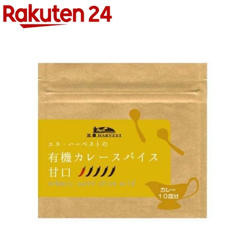 カレーミックス甘口(25g)【org_7_more】