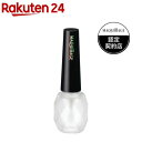 資生堂 マキアージュ トップ&ベースコート(10ml)【マキアージュ(MAQUillAGE)】