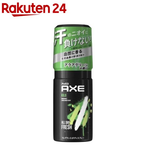 アックス AXE(アックス) フレグランスボディスプレー キロ(60g)【アックス（AXE)】