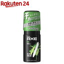 楽天楽天24AXE（アックス） フレグランスボディスプレー キロ（60g）【アックス（AXE）】